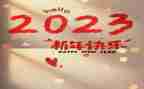 2023年清明前的演讲稿通用7篇