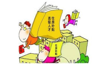 双11补贴申请书最新7篇