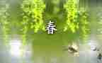 无奋斗不青春作文优秀8篇