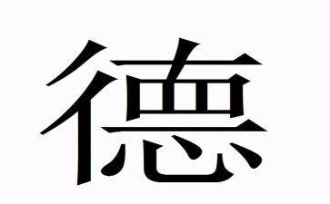 培训师德师风心得体会精选8篇