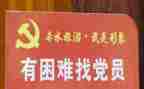 入党思想汇报转正党员思想汇报8篇