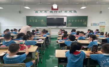 心理教育月活动总结6篇