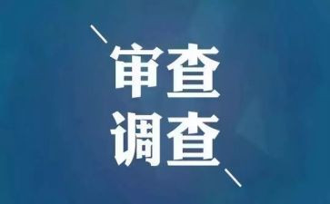 纪检述职报告范文6篇