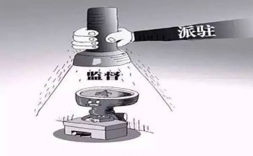 派驻纪检组长个人述职报告6篇