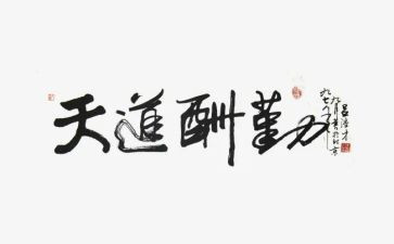 内勤人员年终总结通用6篇