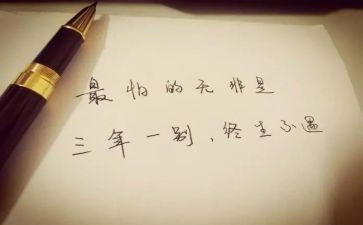 三年级清明作文300字6篇