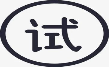 工作试用期间个人总结6篇