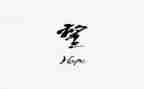 希望初中作文600字8篇