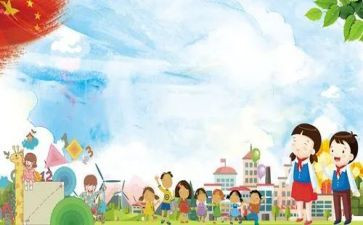 小学教学教学发言稿范文8篇
