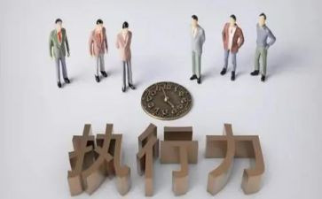 案外人执行申请书7篇